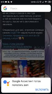 скачать песню я не хочу жить меня все достало Problemy S Gugl Assistentom Google Poisk Community