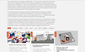 Где и когда состоятся акции, что об этом говорят в интернете и главное — памятки о том, что грозит за участие в. Pamyatka Idushim Na Mitingi