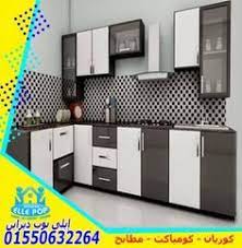 صور ديكورات مطابخ حديثة 2 kitchen cabinets decor home decor