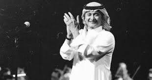 Comment must not exceed 1000 characters. ÙÙŠØ¯ÙŠÙˆ ØªØ¹Ø±Ù Ø¹Ù„Ù‰ Ø³Ø¨Ø¨ Ø§Ø¨ØªØ¹Ø§Ø¯ Ø¹Ø¨Ø¯ Ø§Ù„Ù…Ø¬ÙŠØ¯ Ø¹Ø¨Ø¯ Ø§Ù„Ù„Ù‡ Ø¹Ù† Ø§Ù„ØºÙ†Ø§Ø¡ Ø§Ù„ÙØªØ±Ø© Ø§Ù„Ù…Ø§Ø¶ÙŠØ© Ø§Ù„ÙŠÙˆÙ… Ø§Ù„Ø³Ø§Ø¨Ø¹