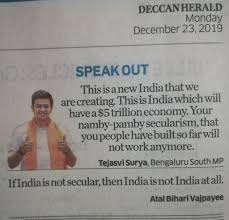 Snehesh Alex Philip on Twitter: "I love Deccan Herald… "