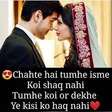 Pin On Romantic Love Quotes