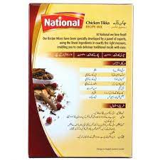 Many call tikka masala the national dish of england because of the indian dish's ubiquitous imprint on the country. Buy National Chicken Tikka Recipe Mix 50g