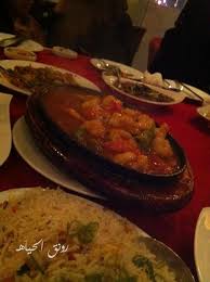 مأكولات المطعم 1 درة الصين قيم