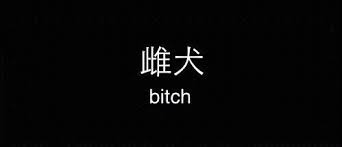 Aesthetic Twitter Header Twitter Header Photos Twitter Header Trippy Head Up Quotes