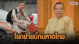 Jun 24, 2021 · ผู้การปทุมฯขอคนร้ายแต่งลายพรางกราดยิง รพ.สนาม ดับผู้ป่วยโควิด 1 ศพ มอบตัว เชิญพ่อมาให้ปากคำ เบื้องต้นทราบมือยิงมีสภาพจิตคับแค้นสมัยเป็นพล. 3wv8lmamwz4 Mm