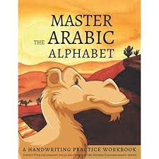 Unlike other languages written, arabic alphabets change shape as written; . Buy Master The Arabic Alphabet A Handwriting Practice Workbook Perfect Your Calligraphy Skills And Dominate The Modern Standard Arabic Script Paperback January 1 2020 Online In Germany 1653392959