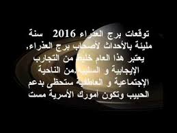 برج العذراء 2020 بالتفصيل تحليل التفاصيل الخفية عن الابراج اجمل بنات