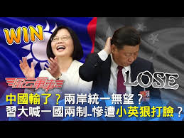 Image result for  陳水扁 戴正德