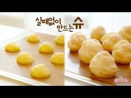 The Perfect Cream Puff Kitchen Conundrums With Thomas Joseph Youtube Cream Puffs Perfect Cream Puffs Cream Puff Recipe