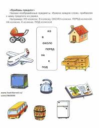 игры на развитие речи для детей 3 4 лет Igry Po Razvitiyu Rechi 3 S Izobrazheniyami Razvitie Rechi Obuchenie Chteniyu Matematicheskie Zadachi