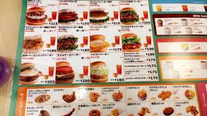 彼らが想う祭りとは？ 「let me fly ～その未来へ～」日プを盛り上げる歌詞の意味を考察! ãƒ¢ã‚¹ãƒãƒ¼ã‚¬ãƒ¼ã®ãƒãƒ¼ã‚¬ãƒ¼ã‚'ã¤ã„ã«å…¨åˆ¶è¦‡ ä¸€ç•ªãŠã™ã™ã‚ãƒãƒ¼ã‚¬ãƒ¼ã¯ ãµãƒ ã‚'å¤§åˆ‡ã«