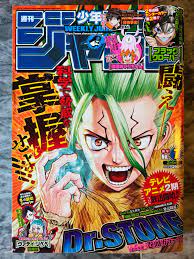 Shonen JUMP No.7 2021 Dr.STONE ONE PIECE Jujutsu Kaisen Japanese MANGA! |  eBay