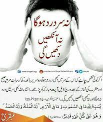 Pin On Islamic Dua Wazifa