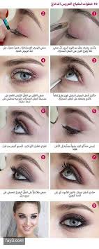 ألبوم طريقة وضع المكياج خطوة بخطوة بالصور Beauty 101 Makeup Beauty Hacks