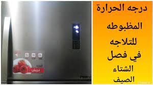 zetons joks lietotajs ضبط مؤشر ثلاجة هيتاشي ipoor org