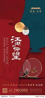 pin by sean box on 地产系列单图 packaging design design poster design