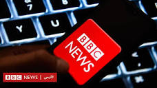 آگهی استخدام در بخش فارسی بی‌بی‌سی - BBC News فارسی