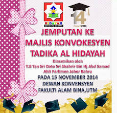 Bulan ramadhan bulan yang penuh berkah. Kad Jemputan Berbuka Puasa Contoh Ucapan Majlis Berbuka Puasa Gambar 06 Sebelum Berbuka Puasa Dianjurkan Membaca Doa Sebagai Rasa Syukur Mlay Mall