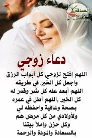 pin by سطام العتيبي on 370 arabic words words love