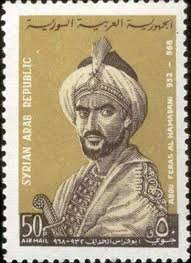 Nama nama bayi dalam islam. Abu Firas Al Hamdani Wikipedia