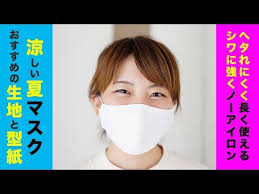 ボード マスク のピン