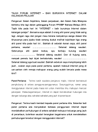 Mulai dari cara negosiasi yang sederhana seperti meminta uang jajan sampai negosiasi yang serius dengan seorang penjual. Contoh Teks Forum