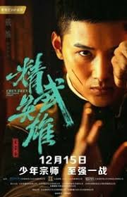 If you are a copyright owner and wish to report abuse a keresztapa 2 (the godfather: Fist Of Legend Videa Video Hu