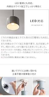 楽天市場 ペンダントライト 北欧 led 対応 1灯 ダイニング キッチン 天井照明 照明器具 おしゃれ 照明 リビング トイレ ダイニング用 食卓用 リビング用 居間用 シンプル ナチュラル かわいい カフェ風 ペンダントライトpieni ピエニ インテリアショップ ココテリア