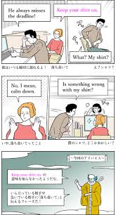 スタディサプリENGLISH Cafe