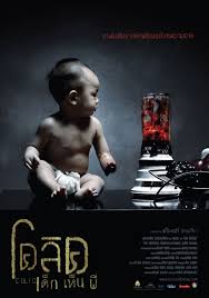 Check out our featured song: Top 10 Asian Horror Movies Crudo Asian Horror Movies Japanese Horror Movies Japanese Horror