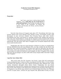 Ada yang mengatakan ianya berasal dari selatan siam. Pdf Noorhaqmal Exodus Dan Genesis Dikir Singapura Noorhaqmal Mohammed Noor Academia Edu