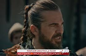 Episode 46 (p2) Season 5 Ertugul HD (Bolum 144)