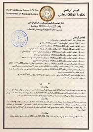 وقال جامي ديمون رئيس مجلس إدارة مجموعة جيه.بي مورجان تشيس أكبر مجموعة مصرفية في الولايات المتحدة إن المجموعة ستدعم أي موظفين لديها يتضررون من قرار ترامب. Ù„Ø§ Ø¬Ø¯ÙŠØ¯ ÙŠØ°ÙƒØ± ÙÙŠ Ù‚Ø±Ø§Ø± Ø§Ù„Ø­Ø¸Ø± Ø§Ù„Ø¬Ø¯ÙŠØ¯ ÙÙ‚Ø· Ø´Ø· Ø§Ù„Ù‡Ù†Ø´ÙŠØ± Ø²Ù†Ù‚Ø© Ø§Ù„Ø£Ø¹Ù…Ù‰ Facebook