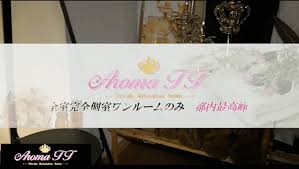 銀座 メンズエステ｜銀座メンズエステランキング AromaT+ アロマティープラス