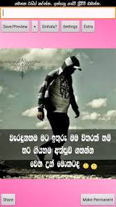 Sinhala Friendship Chat probability between two numbers. sinhala friendship