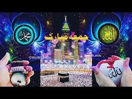 Jumma mubarak whatsapp status video download. Jumma Mubarak Whatsapp Status Video New Islamic Status Video Jumma Mubarak Status 2021 Islamic Youtube In 2021 Islamic Status Good Morning Love Gif Video New