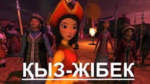 Асема шауменова — қыз жібек 03:38. Ò›yz Zhibek AnimaciyalyÒ› Filmi