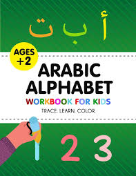 Paste it on the wall or even table top. Arabic Alphabet Workbook For Kids Learn How To Write The Arabic Letters From Alif To Yaa Color Activity Book Bilingual Early Learning Easy Teaching Arabic Books For Kids Abc