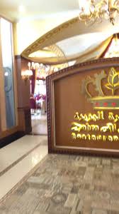 علي بن أحمد الزبيدي On Twitter مطعم زهرة الجزيرة في كوتا بونقا الجبل بونشاك مطعم رائع وجميل وأسعاره مناسبة بونشاك الجبل اندونيسيا