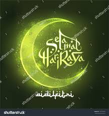 Selamat hari raya aidilfitri greeting card or promo template vector illustration. Aidilfitri Graphic Design Selamat Hari Raya Royalty Free Stock Vector 187781822 Avopix Com