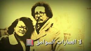 Download تحميل اغاني مازن حامد جندي مجهول Mp4 Mp3