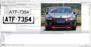 Principais Razoes Para Implantacao De Um Sistema De Leitura De Placas De Veiculos Lpr Protech360