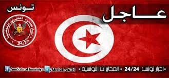 Check spelling or type a new query. Ø§Ø®Ø¨Ø§Ø± ØªÙˆÙ†Ø³ 24 24 Ø§Ù„Ù…Ø®Ø§Ø¨Ø±Ø§Øª Ø§Ù„ØªÙˆÙ†Ø³ÙŠØ© Home Facebook