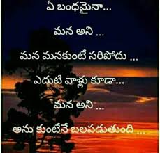 Saved By Radha Reddy Garisa Life Quotes Quotations Quick Quotes