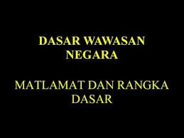 Ianya diwujudkan bagi membina bangsa malaysia yang progresif dan makmur serta hidup harmoni berbilang bangsa dan agama. Dasar Wawasan Negara Youtube