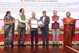Shanti Swarup Bhatnagar Prize 2022
