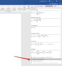 Matematikai Kepletek Wordben Hogyan Irhat Es Illeszthet Be Kepleteket A Word Ba