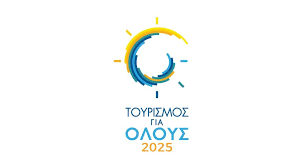Ε.Σ.Α.μεΑ. - ????Ανοίγει σήμερα η πλατφόρμα Τουρισμός για Όλους 2025 ????Οι  αιτήσεις θα υποβάλλονται μέσω της Ενιαίας Ψηφιακής Πύλης (gov.gr) ή μέσω  ΚΕΠ (Κέντρα Εξυπηρέτησης Πολιτών) έως και τη Δευτέρα. 10 Μαρτίου