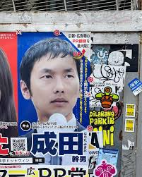 James Naser (@jamn.it.art) · Instagram 照片和视频